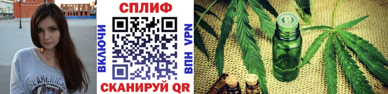 Сколько стоит Невельск ГАШИШ  Cocaine  A-PVP  Конопля  Мефедрон 