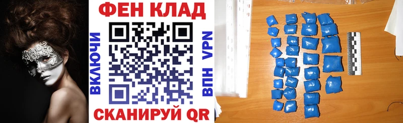 мега ТОР  Невельск  Amphetamine 97%  закладка 