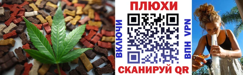 Canna-Cookies марихуана  купить  сайты  Невельск 