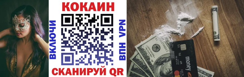 КОКАИН Columbia  мега tor  Невельск 