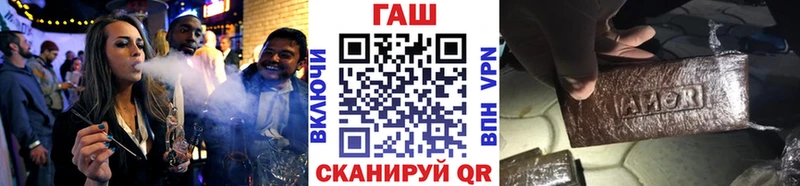 shop телеграм  Невельск  ГАШ Premium 