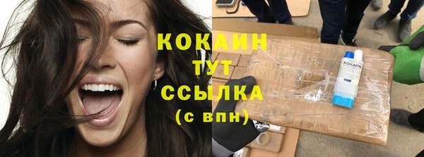 мяу мяу кристалл Бронницы