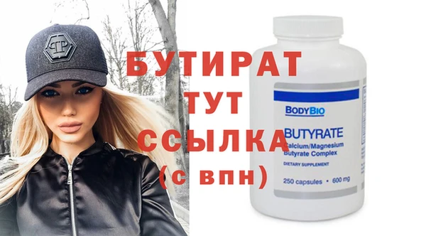 2c-b Сосновка