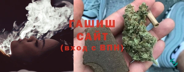 молекула духа Бугульма