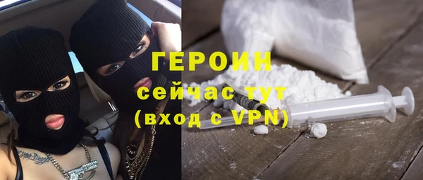 молекула духа Бугульма