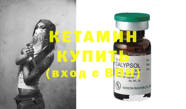 молекула духа Бугульма