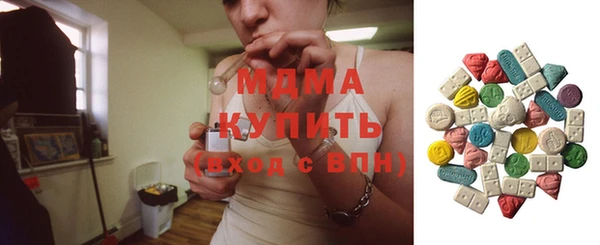 мяу мяу кристалл Бронницы