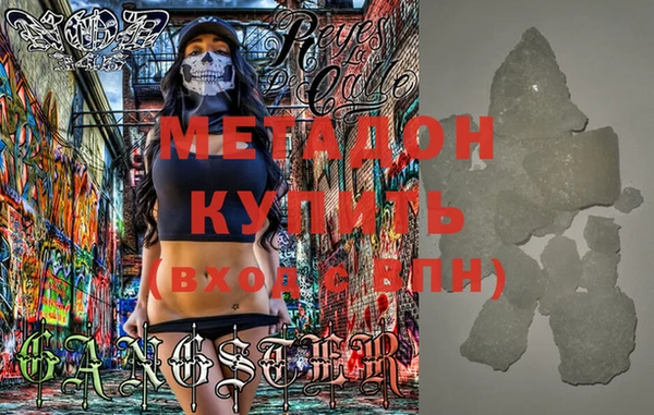молекула духа Бугульма