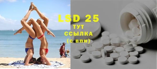 мяу мяу кристалл Бронницы