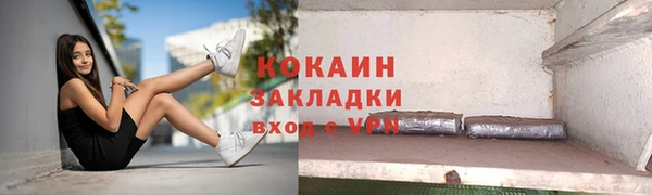 а пвп мука Бородино