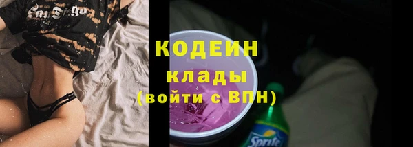 мяу мяу кристалл Бронницы