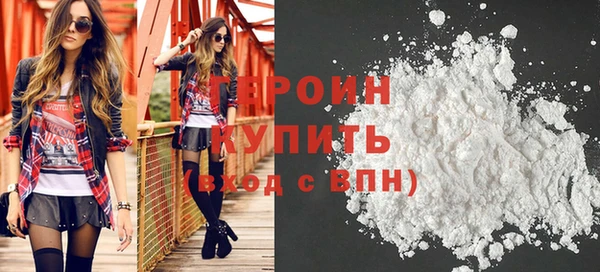 мяу мяу кристалл Бронницы
