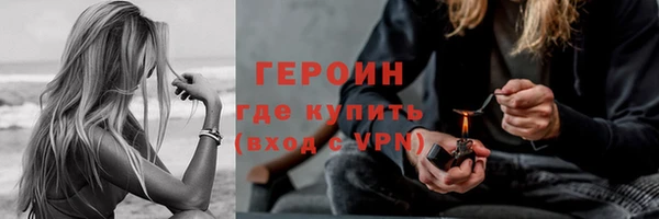 молекула духа Бугульма