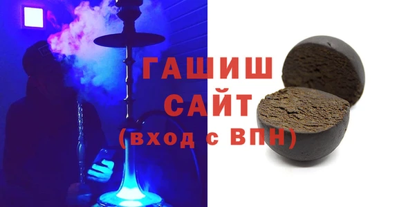 молекула духа Бугульма