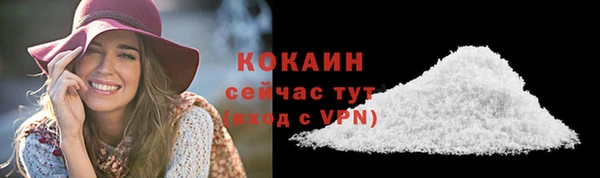 мяу мяу кристалл Бронницы