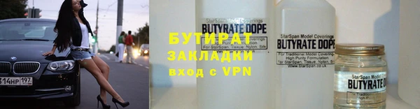 мяу мяу кристалл Бронницы