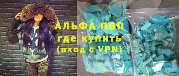 а пвп мука Бородино