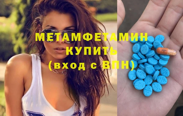 гашик Сосновоборск
