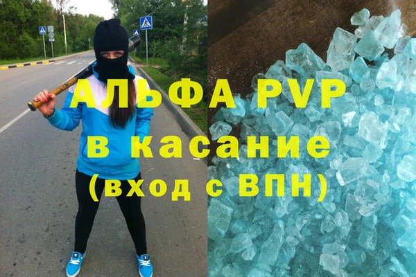 молекула духа Бугульма