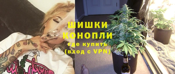 мяу мяу кристалл Бронницы