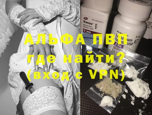мяу мяу кристалл Бронницы