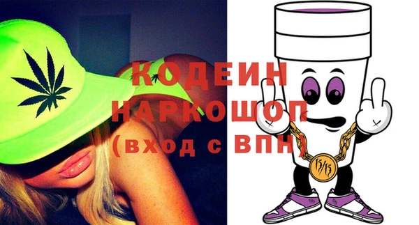мяу мяу кристалл Бронницы