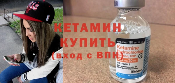 мяу мяу кристалл Бронницы