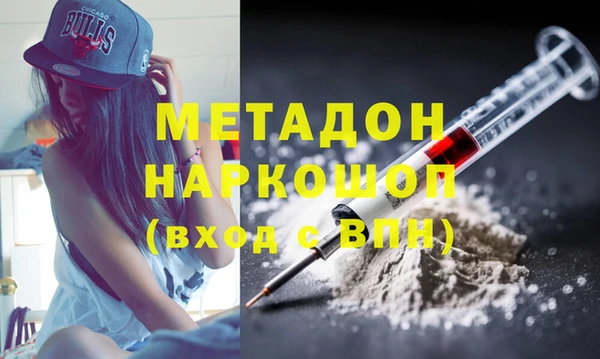 молекула духа Бугульма