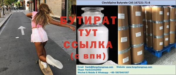 метадон Сосновый Бор