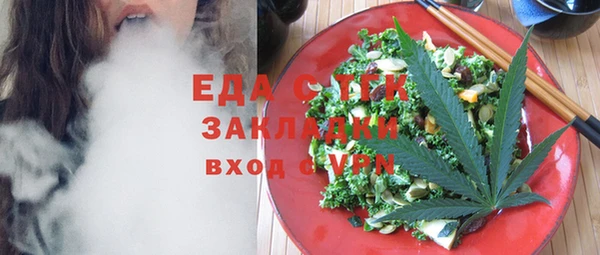 мяу мяу кристалл Бронницы