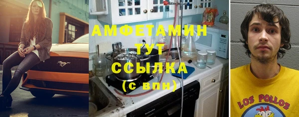мяу мяу кристалл Бронницы