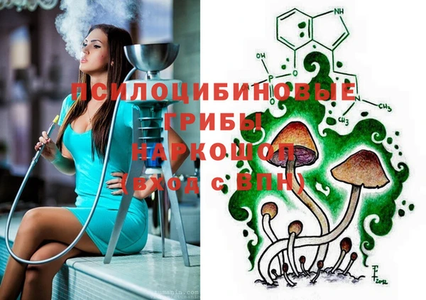 мяу мяу кристалл Бронницы