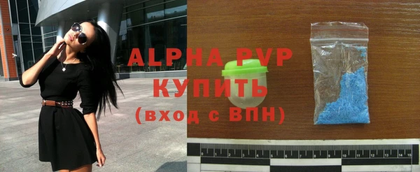 мяу мяу кристалл Бронницы