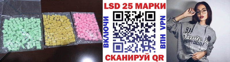Лсд 25 экстази кислота  omg   Невельск 