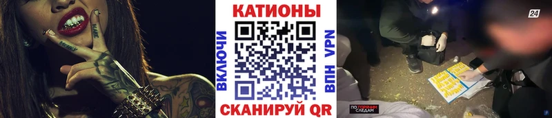 Меф кристаллы Невельск