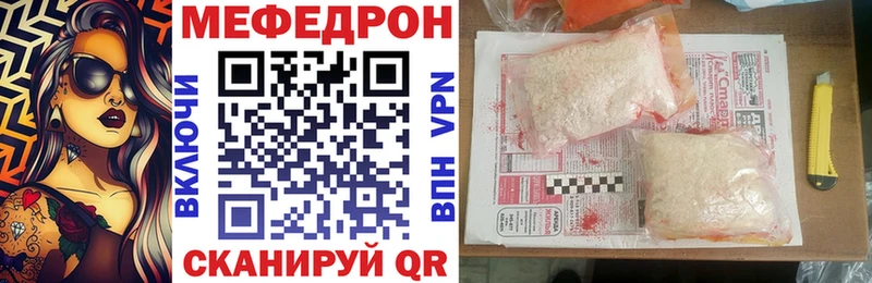 цены   Невельск  МЯУ-МЯУ VHQ 
