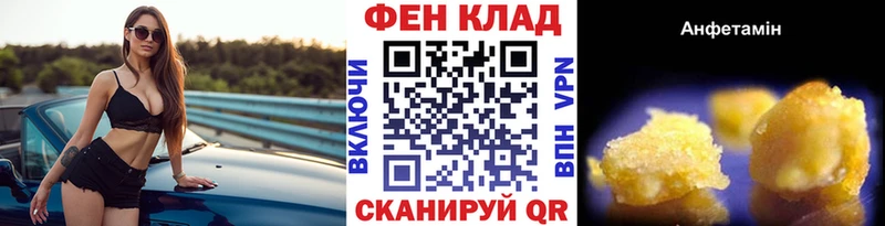 Первитин Декстрометамфетамин 99.9%  магазин  наркотиков  Невельск 