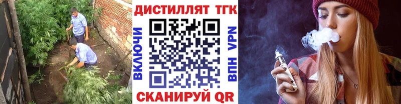 мега   Невельск  ТГК вейп с тгк 