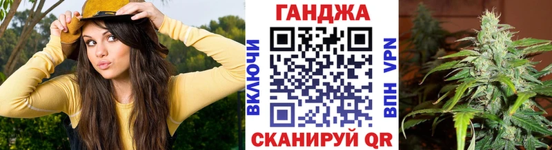 Конопля LSD WEED Невельск
